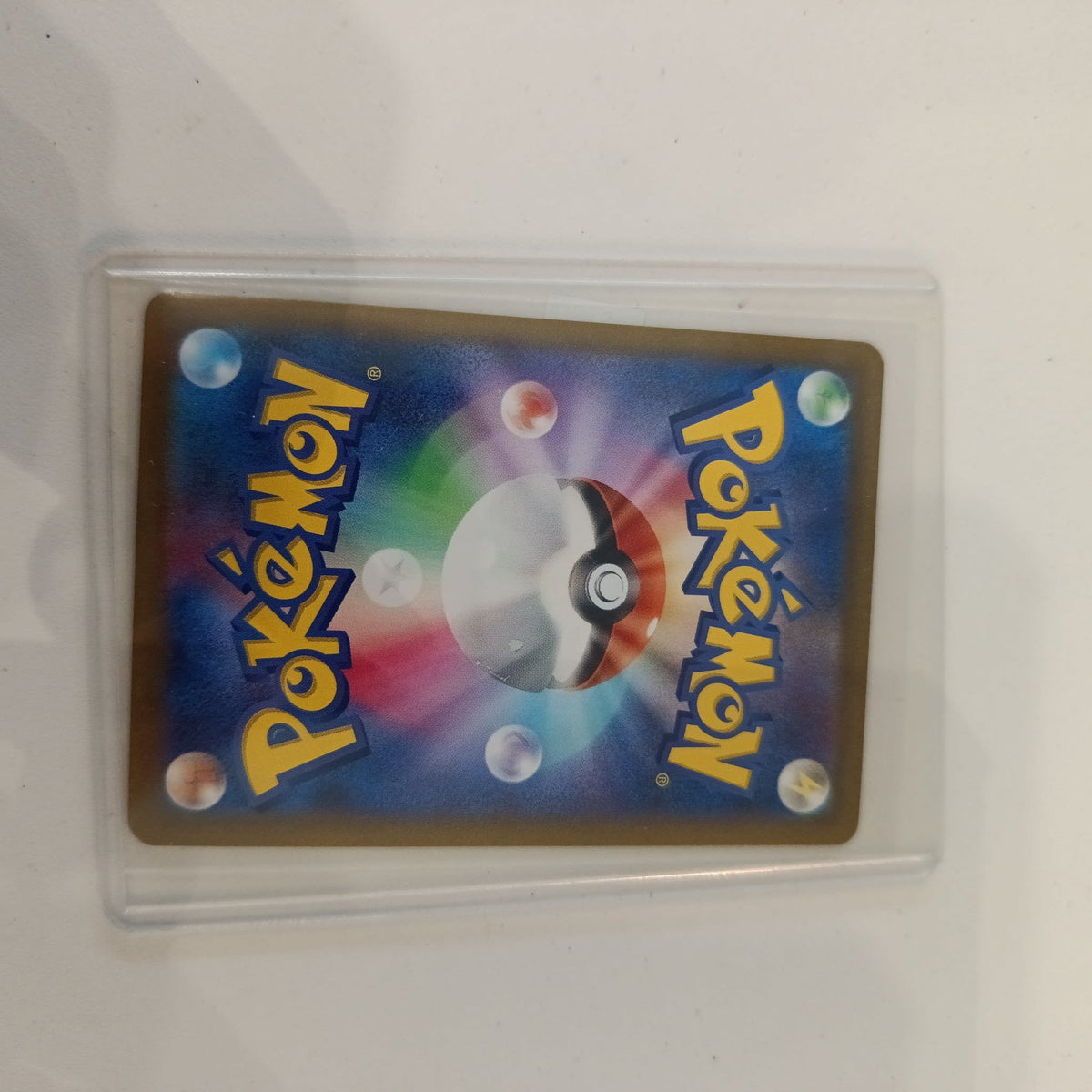 Pokemon Pikachu ex sv8 #033/106 2024 (Japanese) 033/106 - view 2