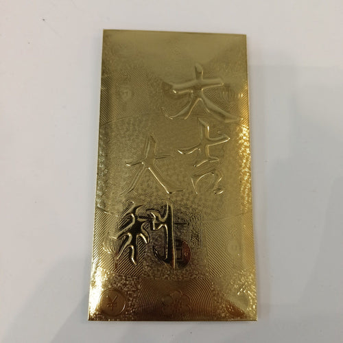 Da Ji Fu Gold Envelope