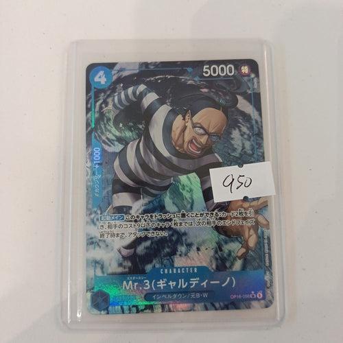 One Piece Mr. 3 (Galdino) OP16 #056 2025 (Japanese)