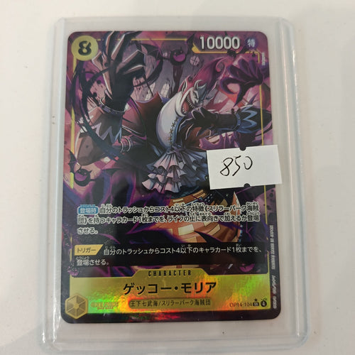 One Piece Gecko Moria OP-14 #OP14-104 (Japanese)
