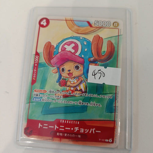 One Piece Tony Chopper P-101 #P-101 (Japanese)