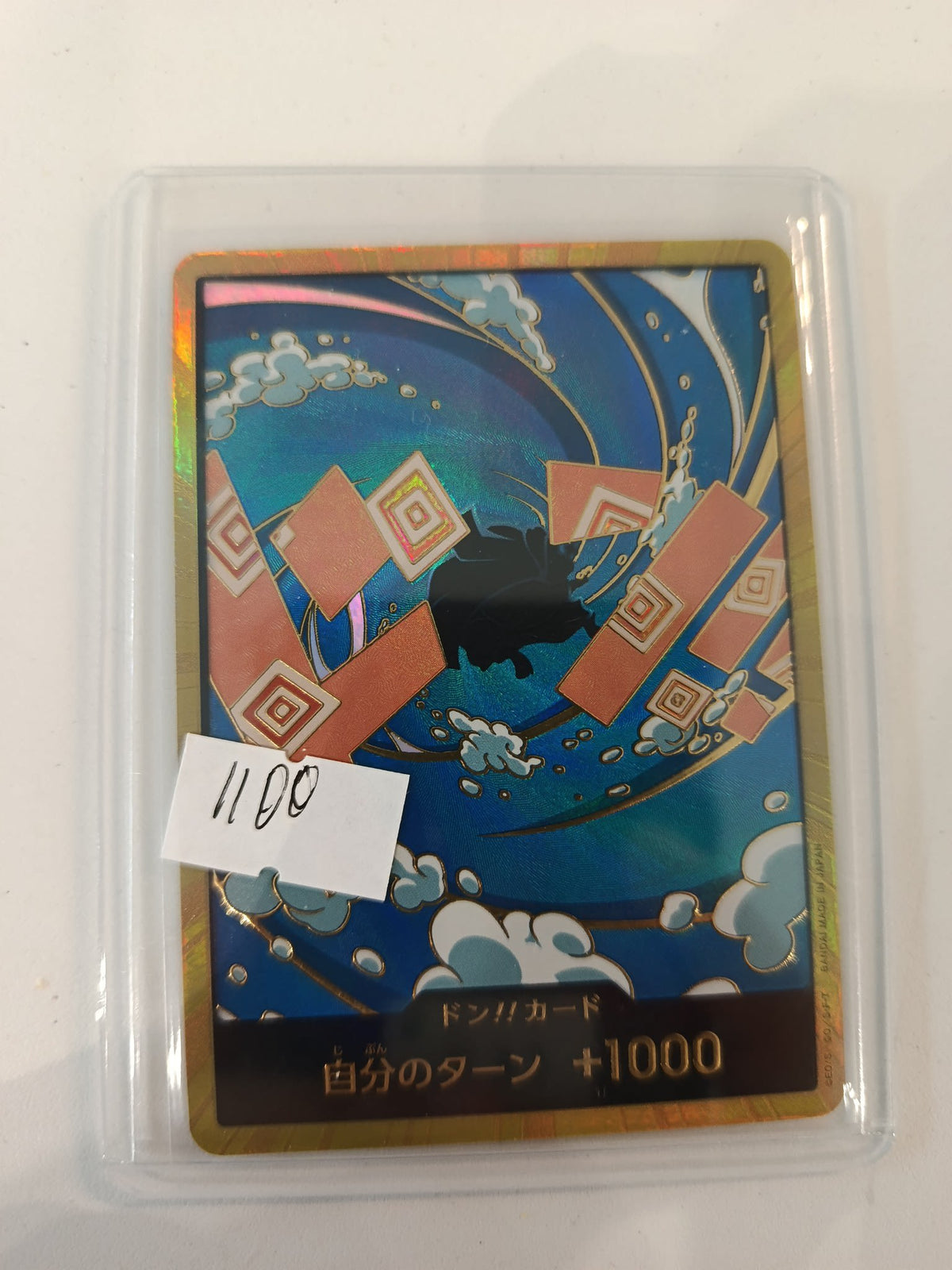One Piece DON!! Card Game (Japanese)