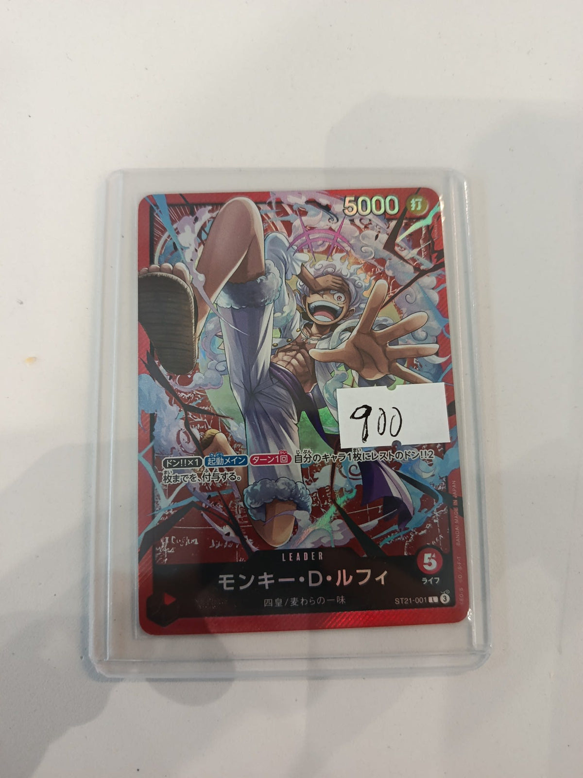 One Piece Monkey D. Luffy ST-21 #ST21-001 (Japanese)