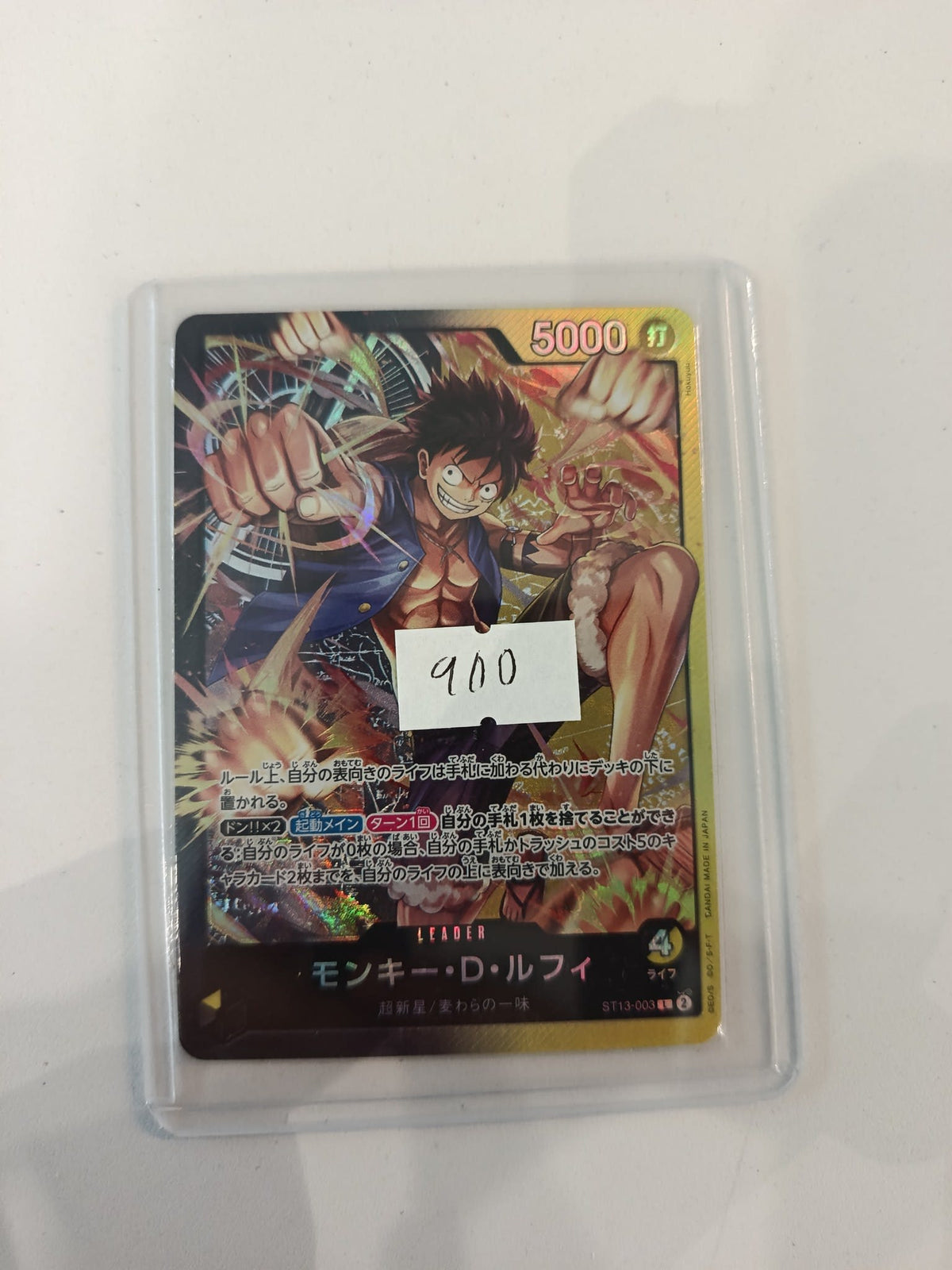 One Piece Monkey D. Luffy ST13-003 #ST13-003 (Japanese)
