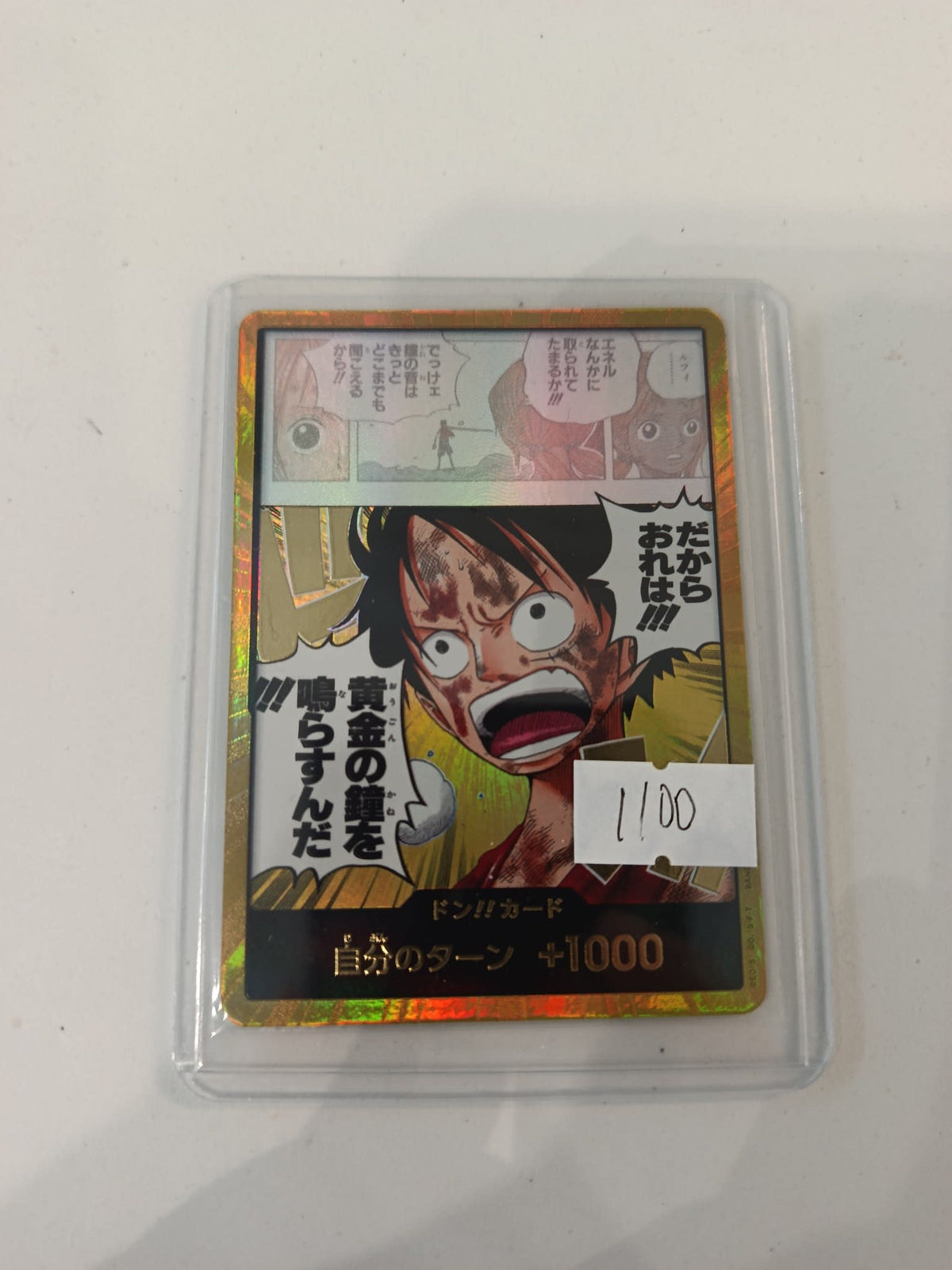 One Piece Monkey D. Luffy OP-S9D ST-1 #OP-S9D-60/ST-1 (Japanese) 011/100