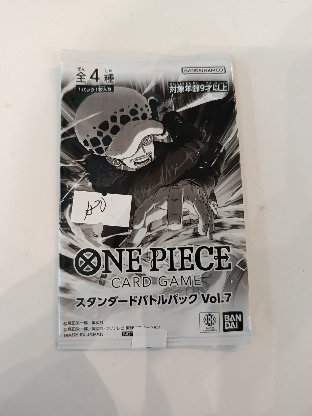 One Piece Standard Battle Pack Vol.7 Trafalgar D. Water Law Booster Pack (Japanese)