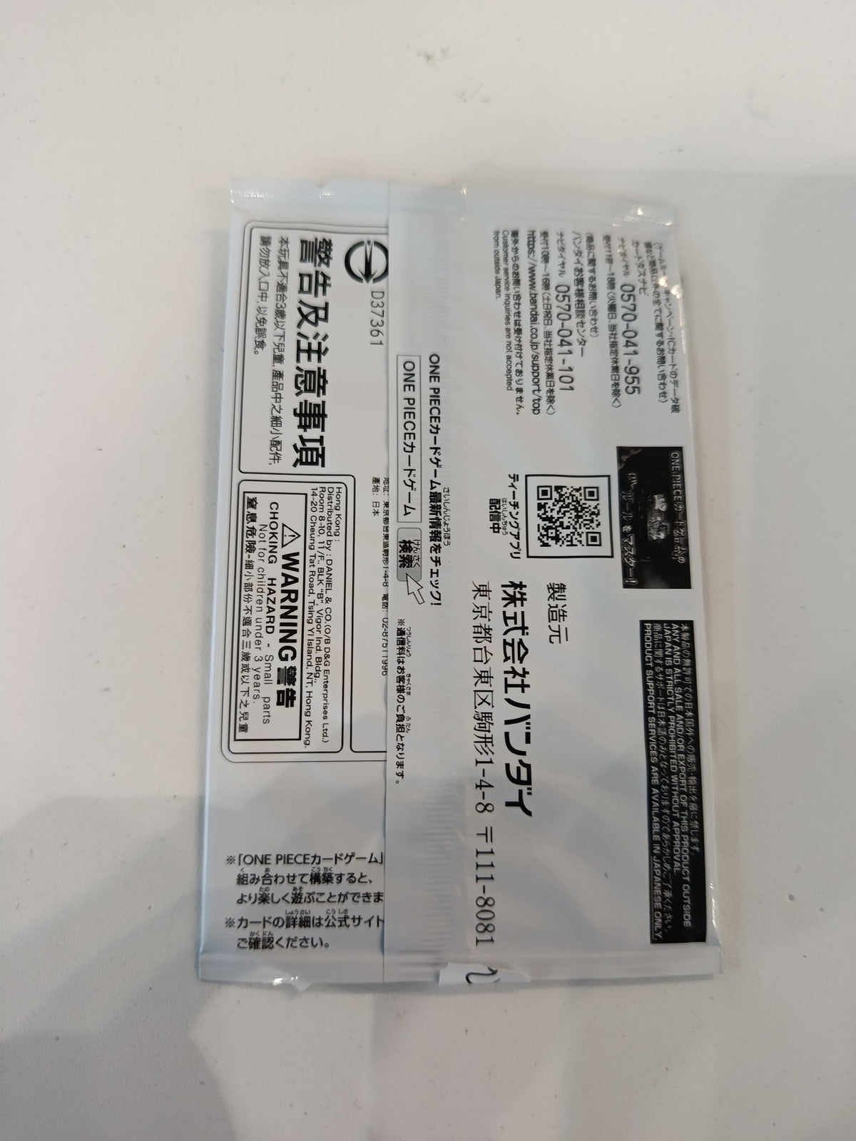 One Piece Standard Battle Pack Vol.7 Trafalgar D. Water Law Booster Pack (Japanese) - view 2