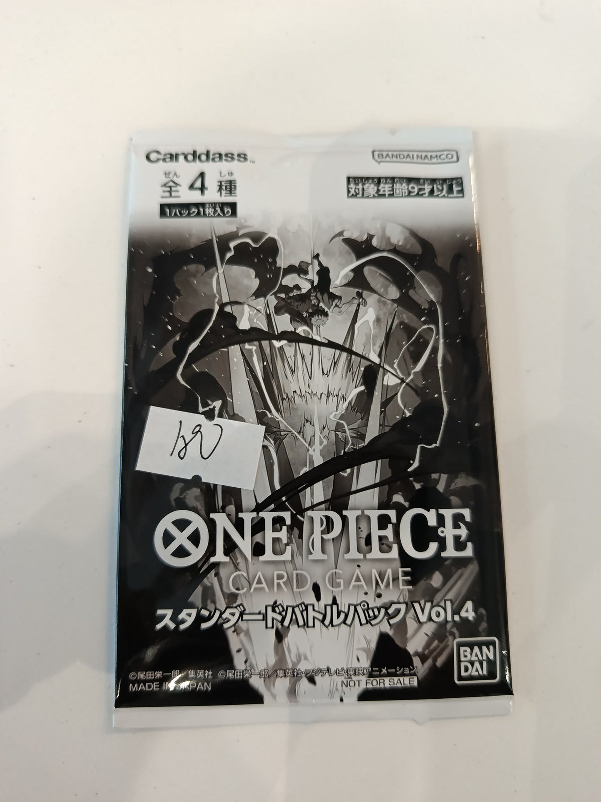 One Piece Standard Battle Pack Vol.4 Booster Pack (Japanese)