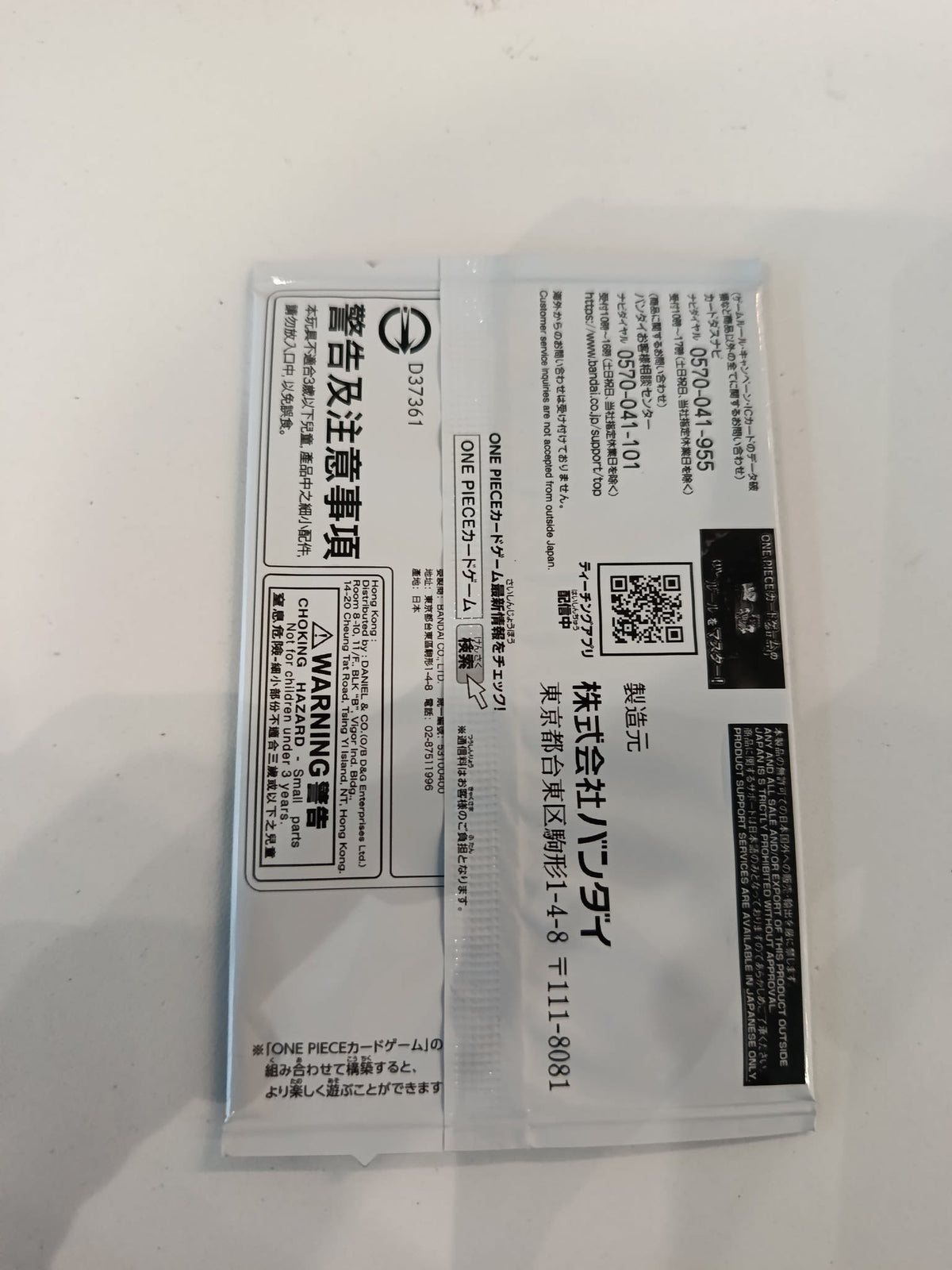 One Piece Standard Battle Pack Vol.4 Booster Pack (Japanese) - view 2