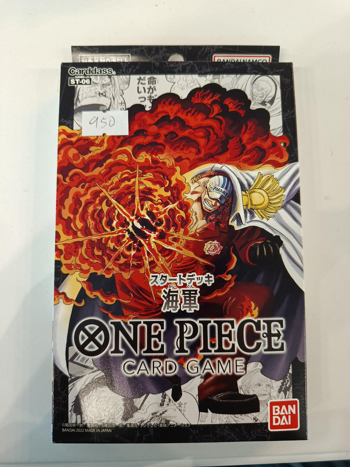 One Piece ST-06 Marine Sakazuki (Akainu) Starter Deck 2022 (Japanese)