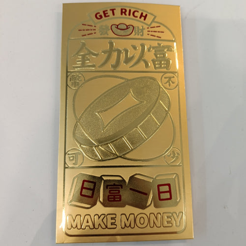 Chinese Lucky Envelope Lunar New Year Lucky Envelope Get Rich / Make Money Gold Ang Pao