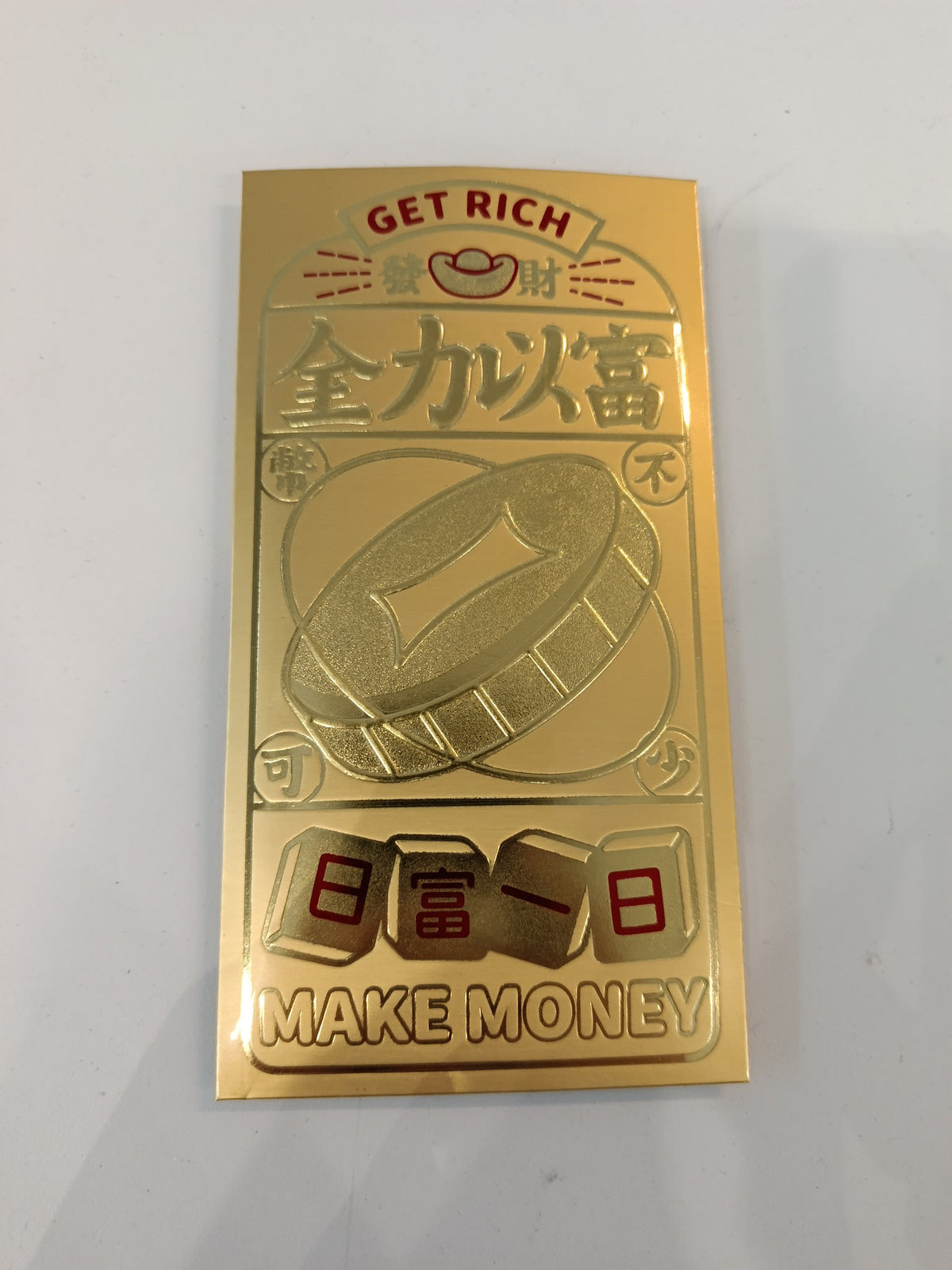Chinese Lucky Envelope Lunar New Year Lucky Envelope Get Rich / Make Money Gold Ang Pao