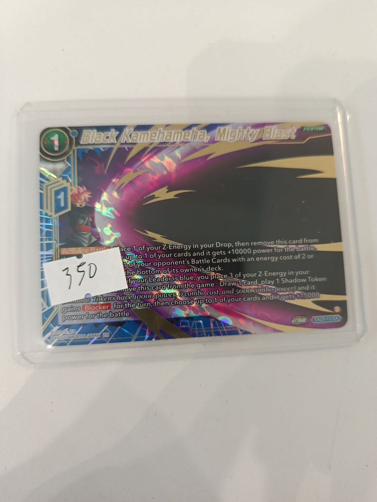 Dragon Ball Black Kamehameha, Mighty Blast EX03 #EX03-12 (English)