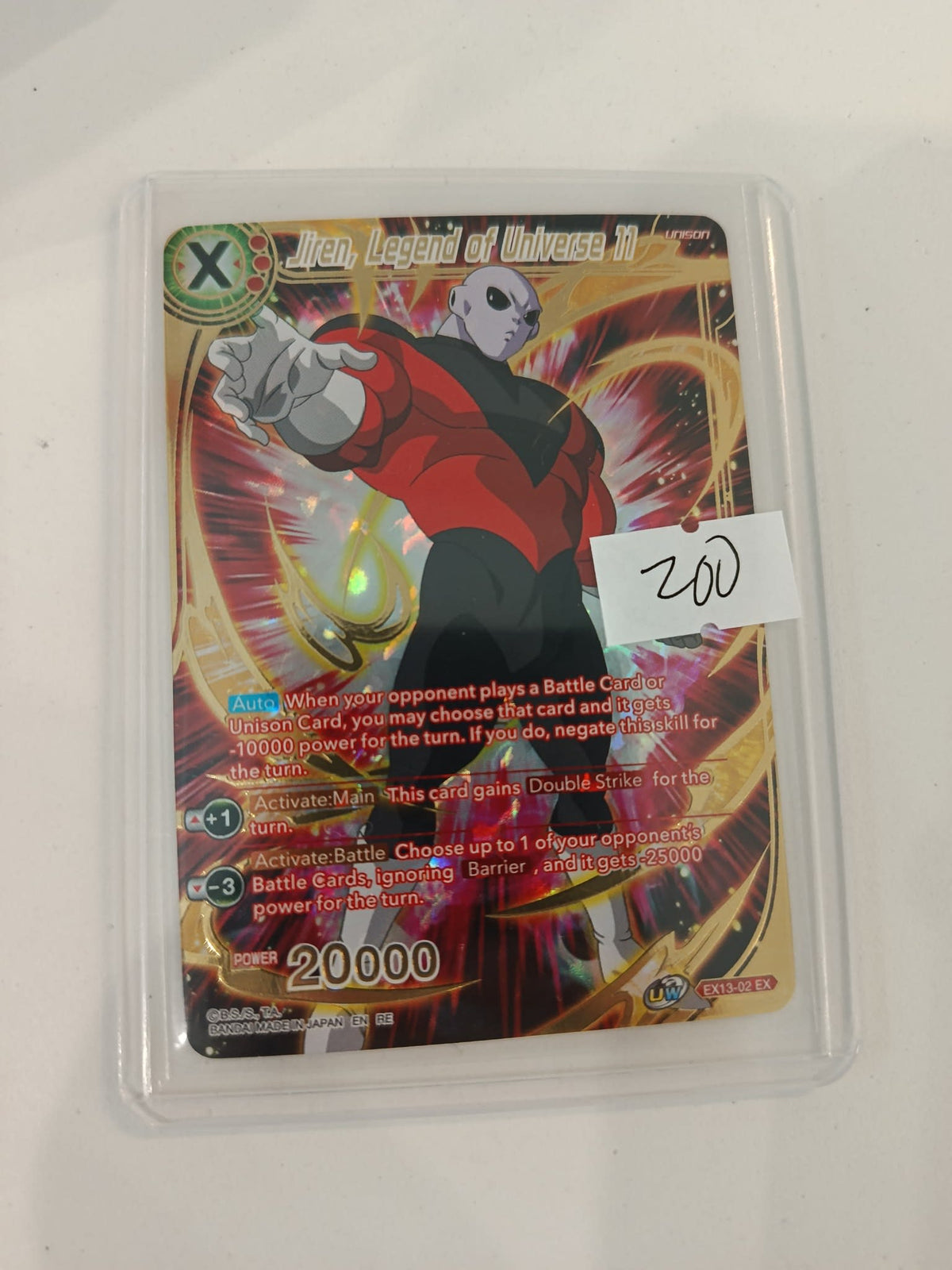 Dragon Ball Super Card Game Jiren, Legend of Universe 11 EX13 #EX13-02 (English)