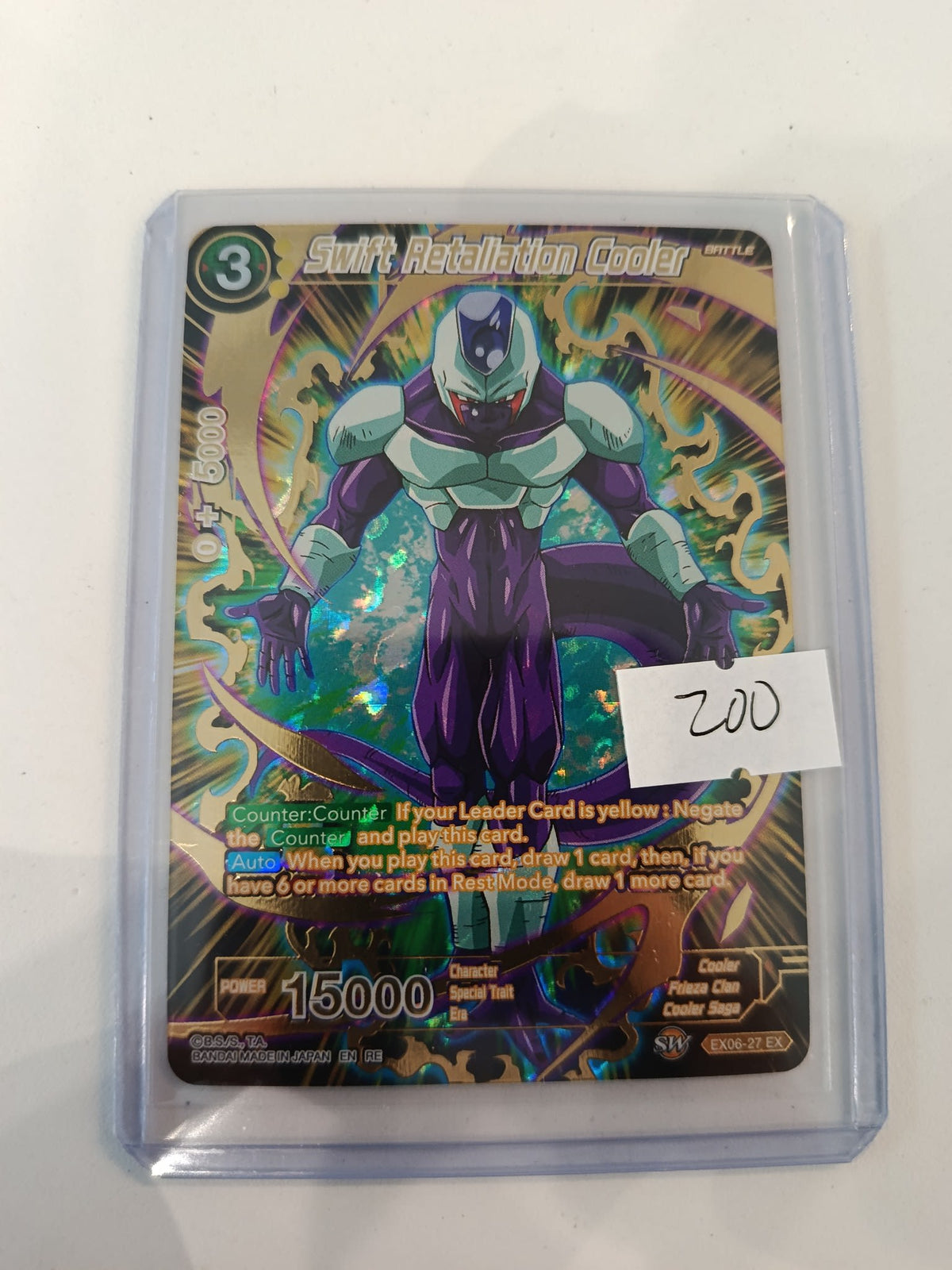 Dragon Ball Swift Retribution Cooler EX04 #EX04-27 (English)