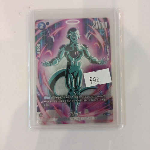 Dragon Ball Frieza FP-071 #FP-071 (Japanese)