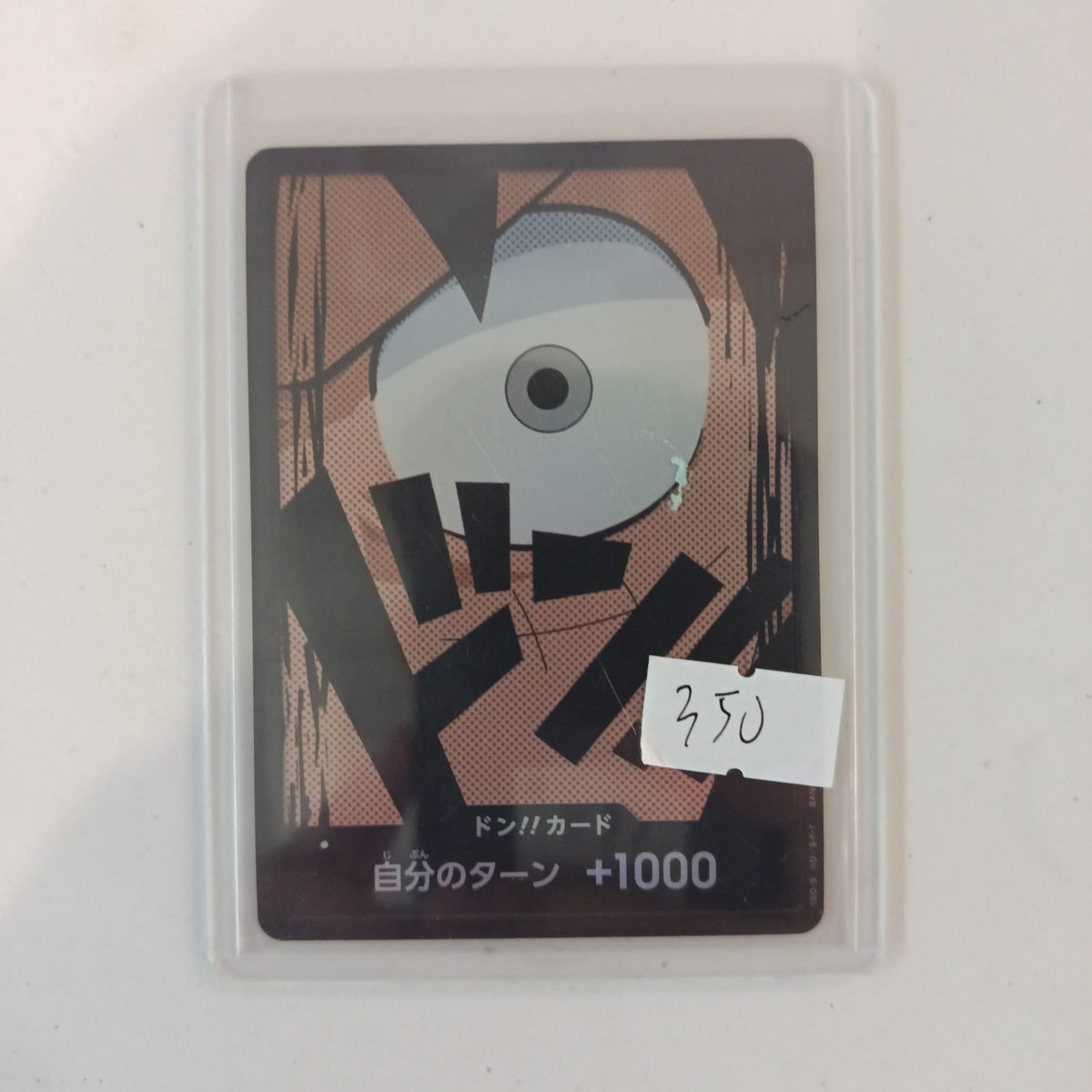 One Piece DON!! Card DON!! Card (Japanese)
