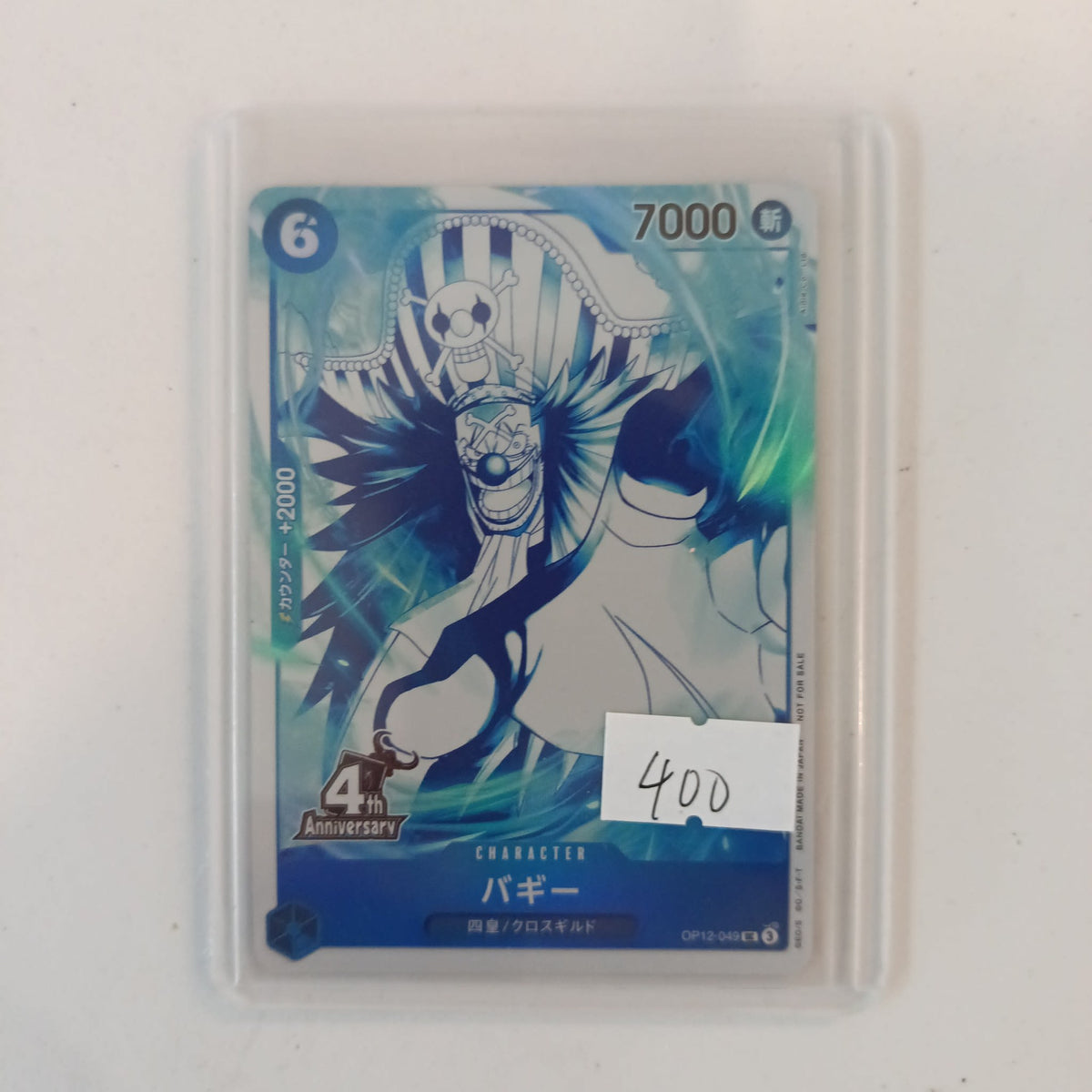 One Piece Buggy OP-12 #OP12-049 (Japanese)