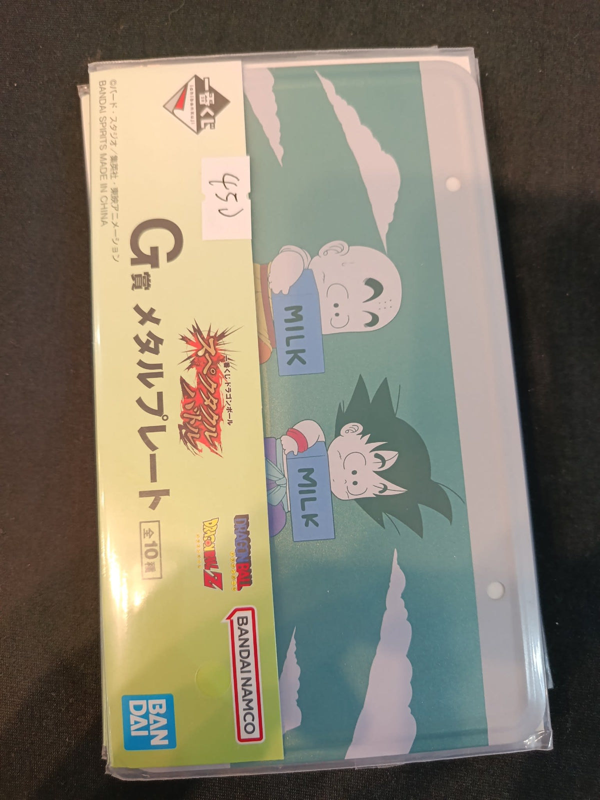 Bandai G Shotai Metal Plate Booster Pack
