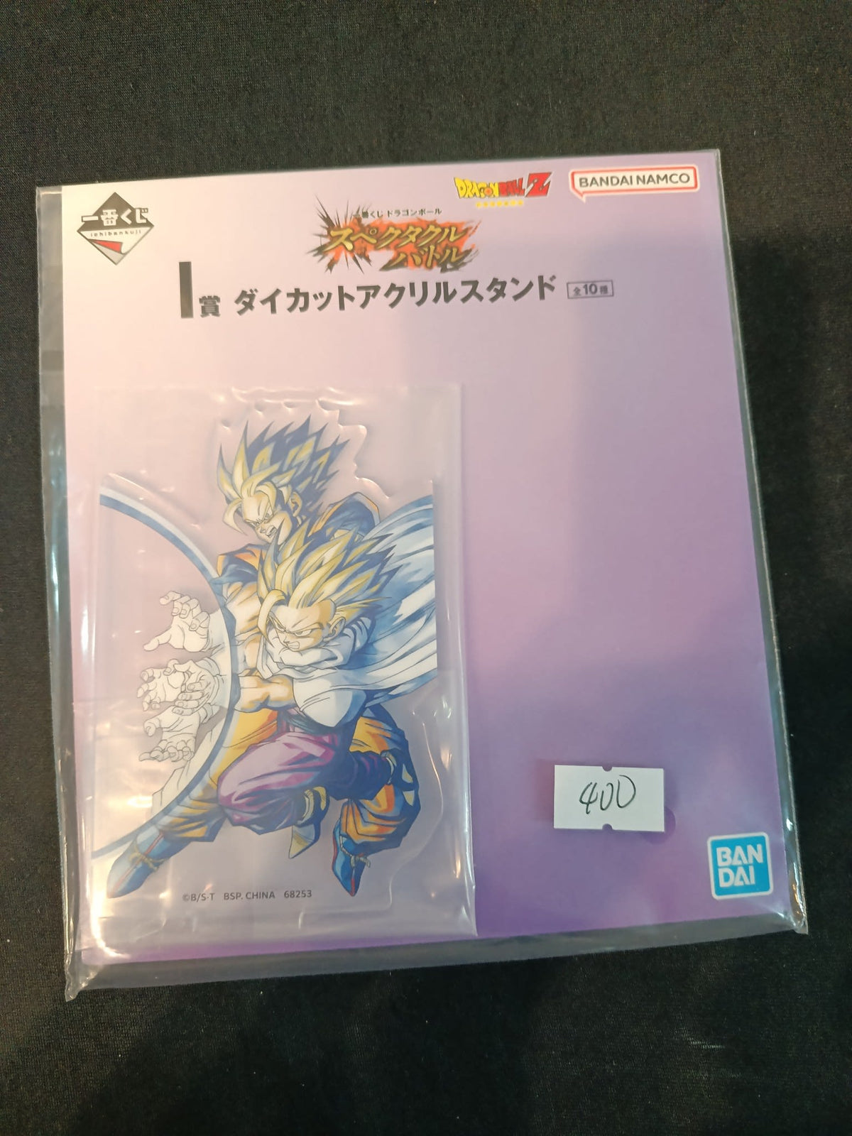 Bandai Ichiban Kuji Dragon Ball Z Spectacular Battle Son Goku (Kaio-ken) - view 2