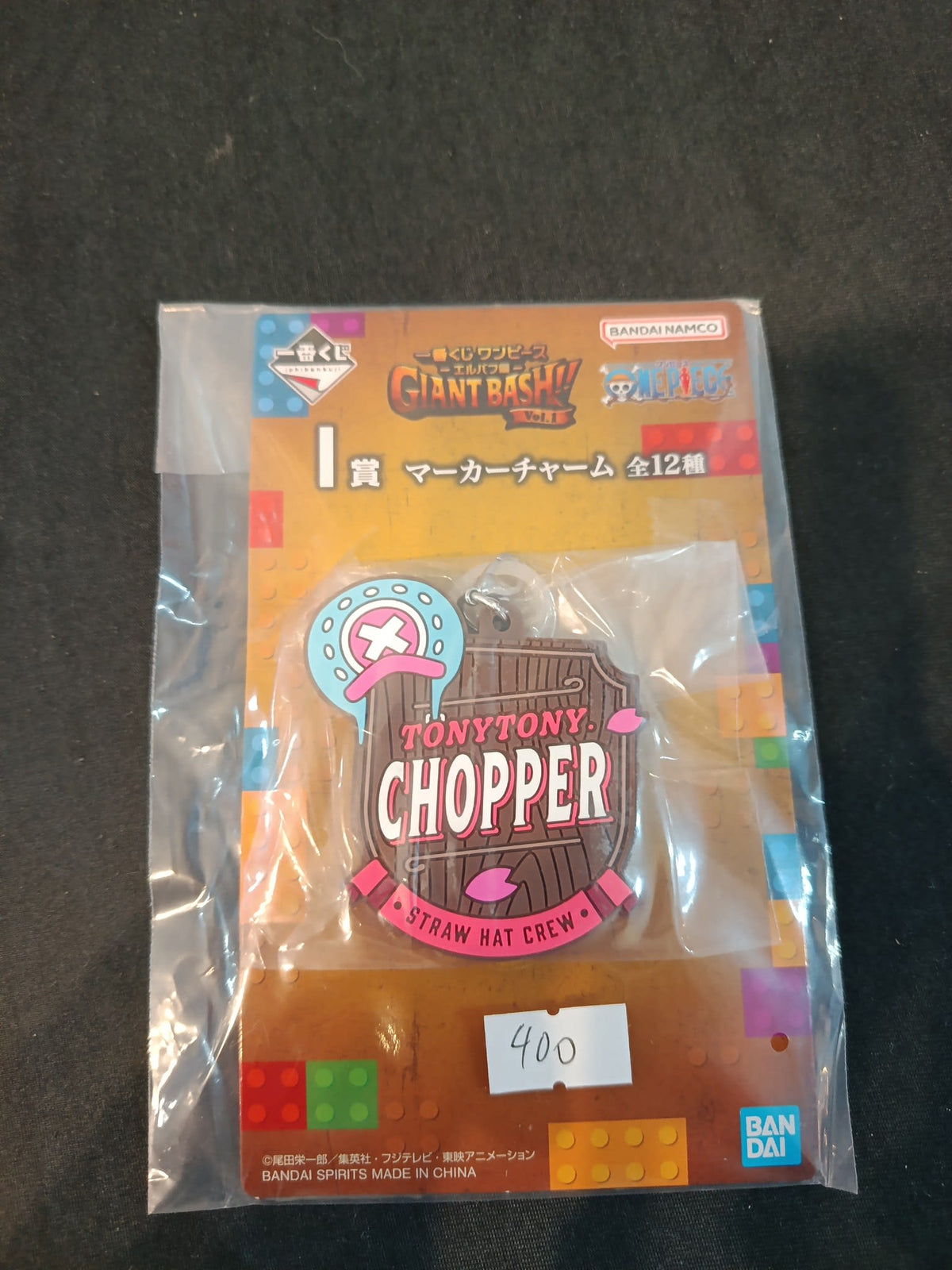 Bandai Ichiban Kuji One Piece Giant Bash!! Elbaf Arc Vol. 1 Tony Tony Chopper