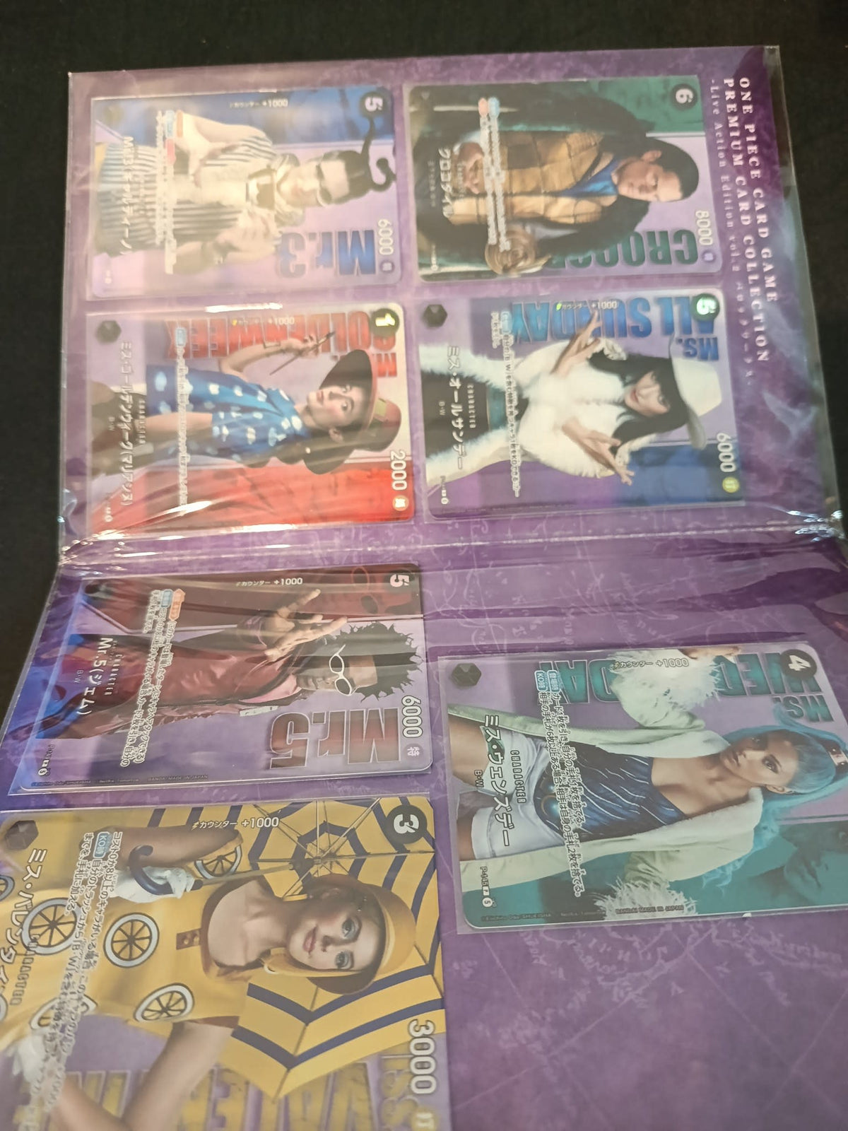One Piece Premium Card Collection Live Action Edition Vol.2 Baroque Works Collection Box 2 - view 2