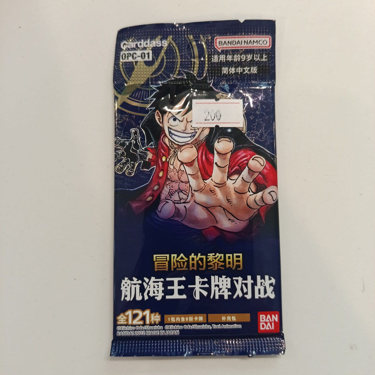 2022 One Piece Card Game OP-01 / OPC-01 Monkey D. Luffy