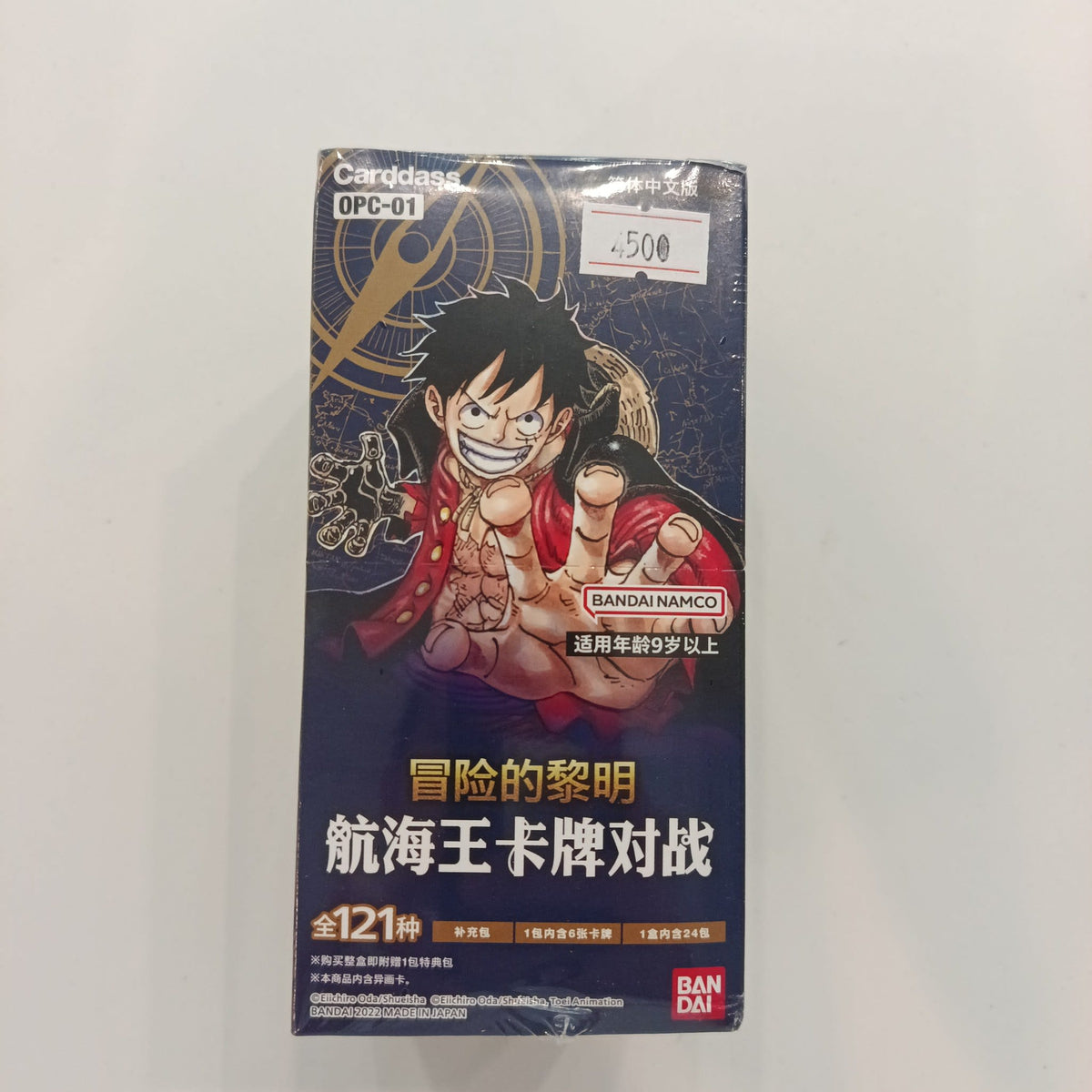 2022 One Piece Card Game 冒险的黎明 (Dawn of Adventure) Monkey D. Luffy #OPC-01