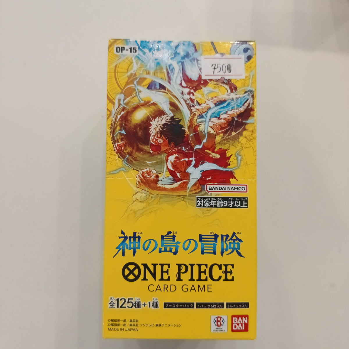 2025 One Piece Card Game OP-15 Monkey D. Luffy
