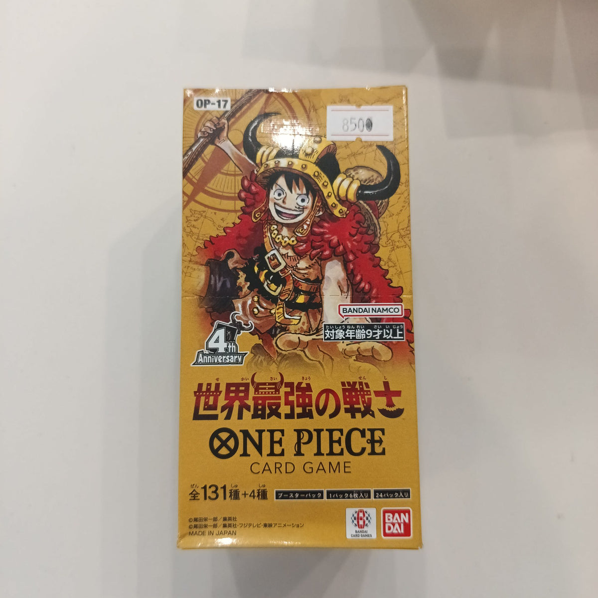 2025 One Piece Card Game OP-17