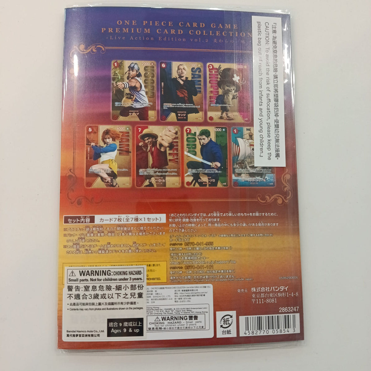 2023 One Piece Card Game Live Action Edition Vol. 2 - view 2