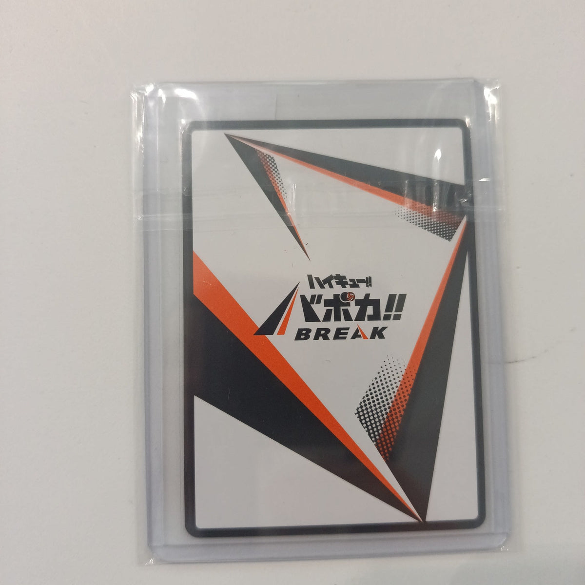 TOMY Haikyuu!! Bepoke Break CHARACTER Kei Tsukishima #HV-P03-003 - view 2