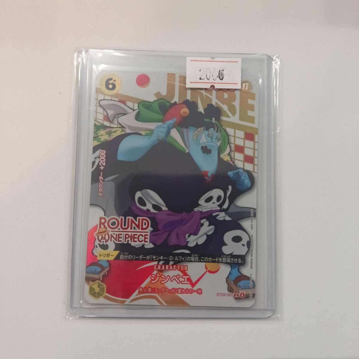 Bandai Round One Piece Round One Piece Jinbe #ST29-005