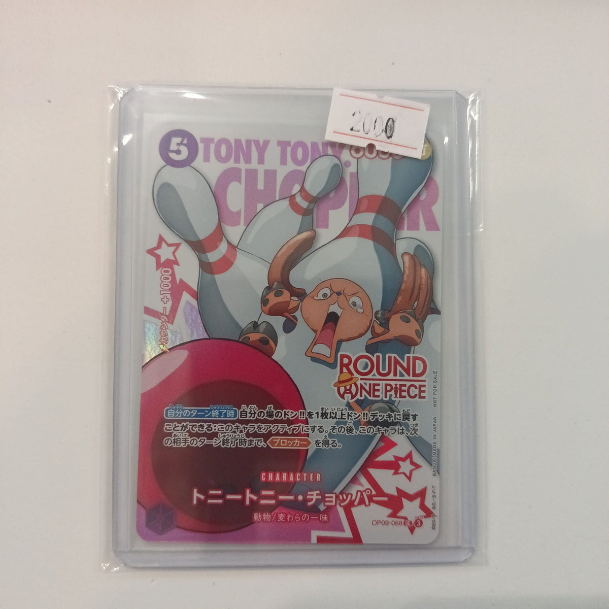 Bandai One Piece Card Game Round One Piece Tony Tony Chopper #OP09-068