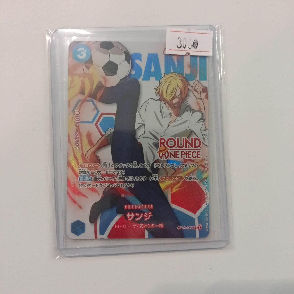 2024 Bandai One Piece Card Game Round One Piece Sanji #OP15-047