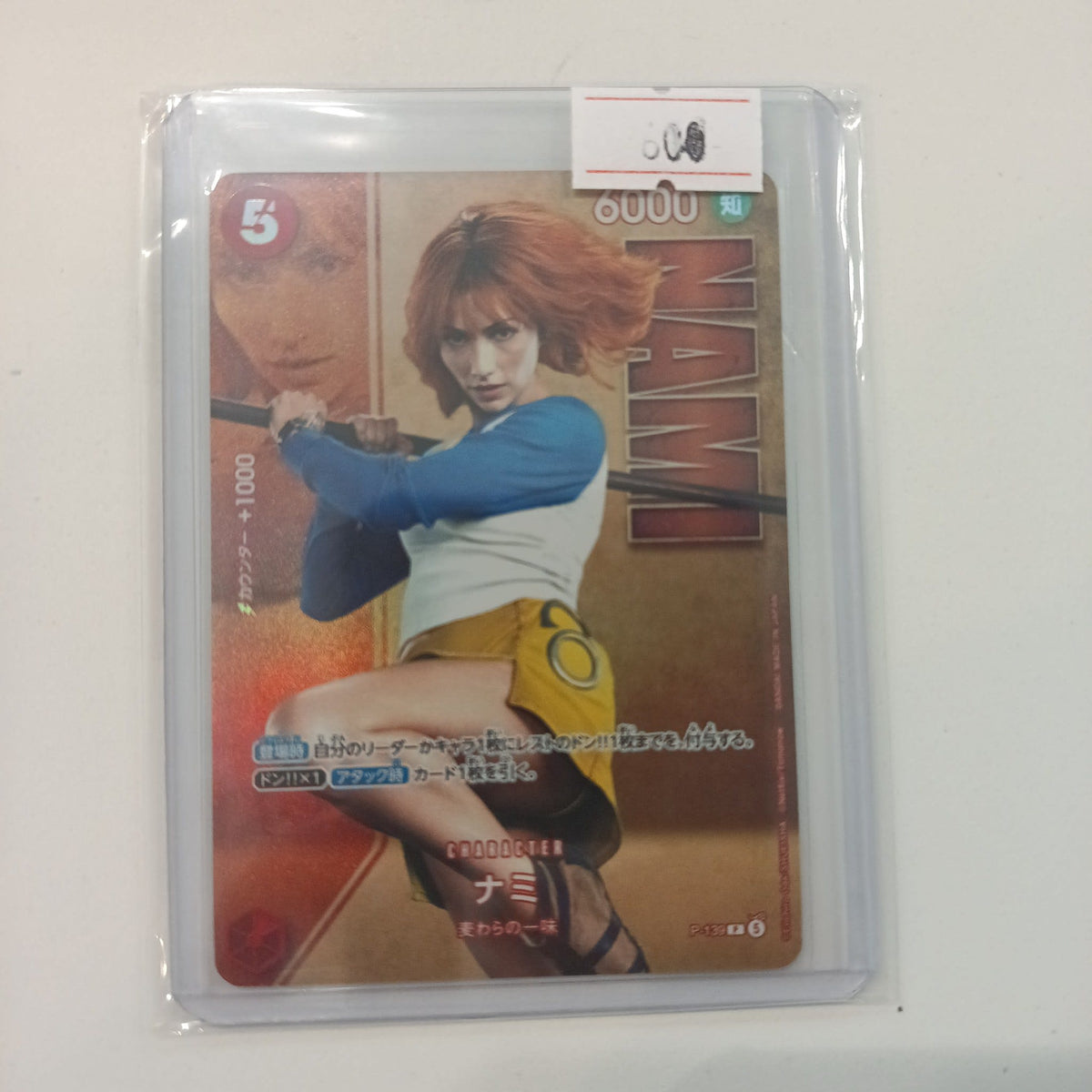 2023 Bandai One Piece Card Game NAMI Nami #P-123