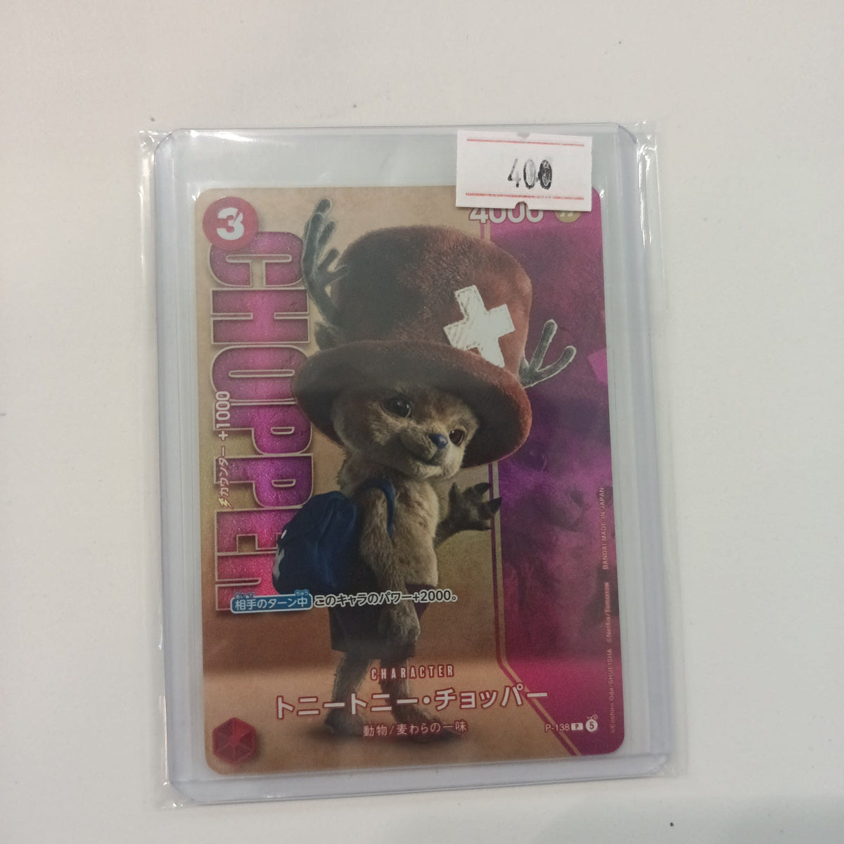 Bandai One Piece Card Game CHOPPER Tony Tony Chopper Live-Action Art #P-138