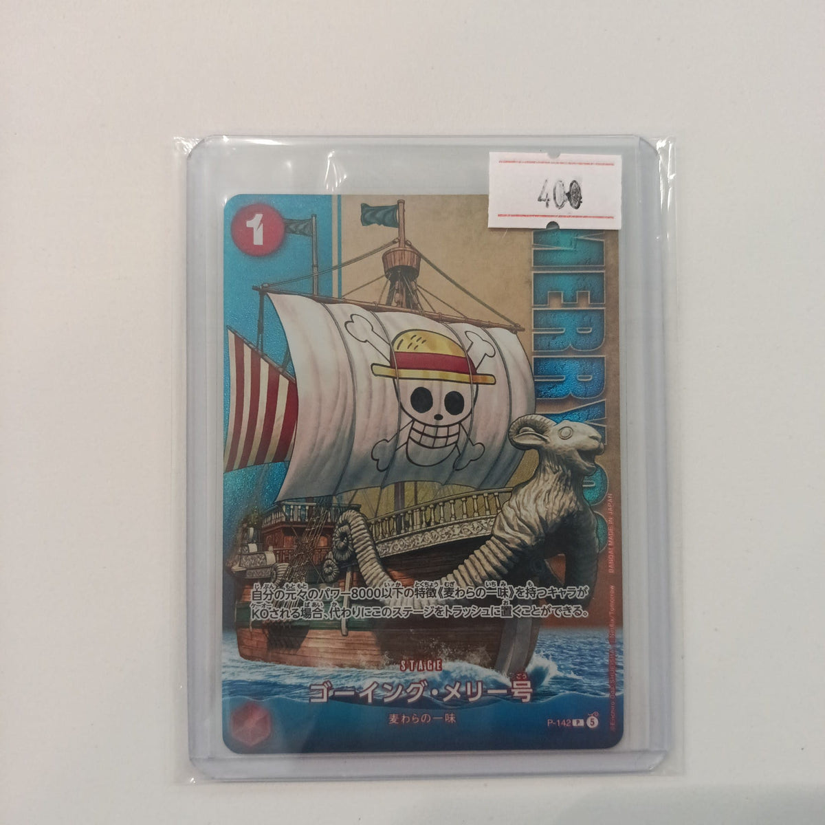 Bandai One Piece Card Game Promo Going Merry #P-142