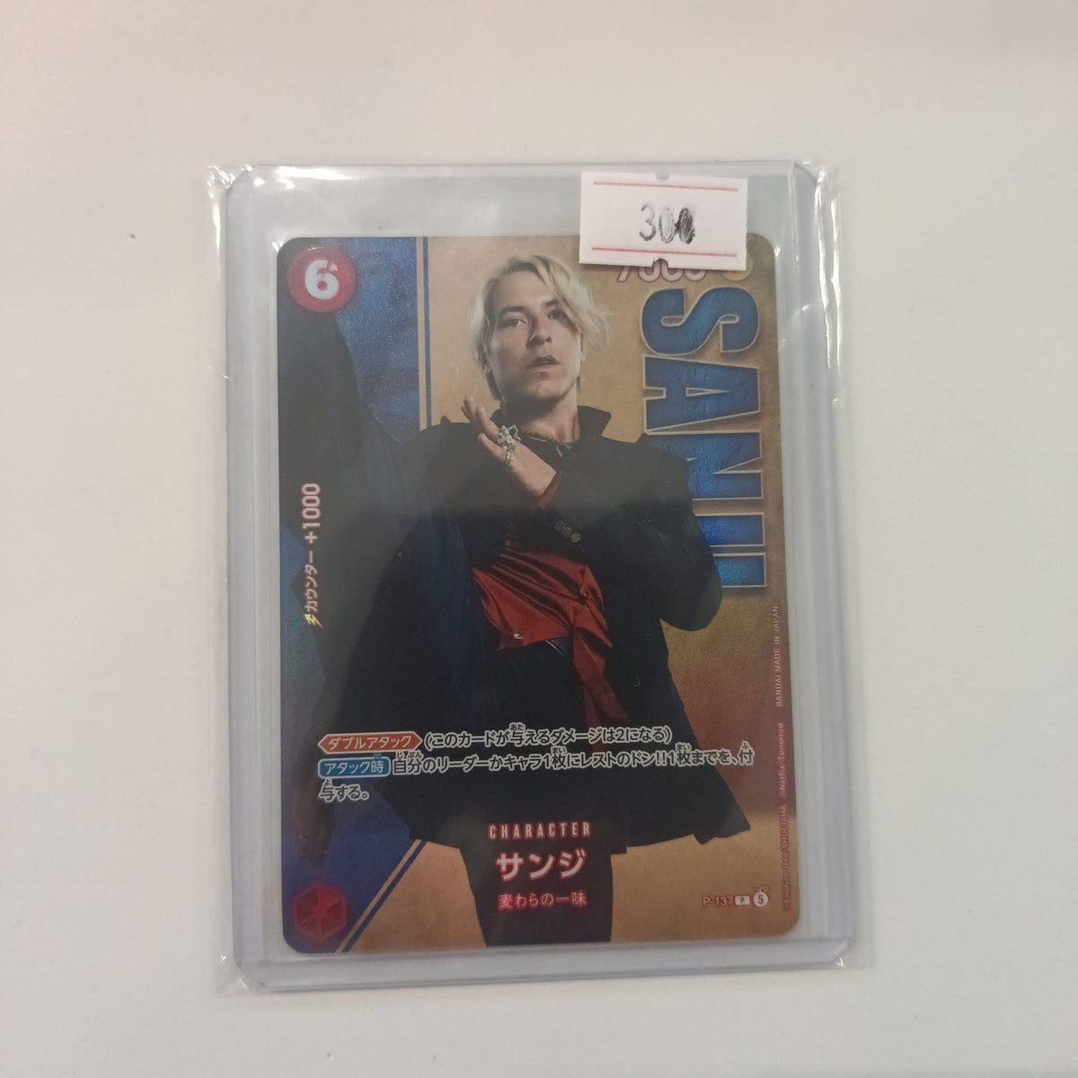 Bandai One Piece Card Game Promotional Sanji #P-137