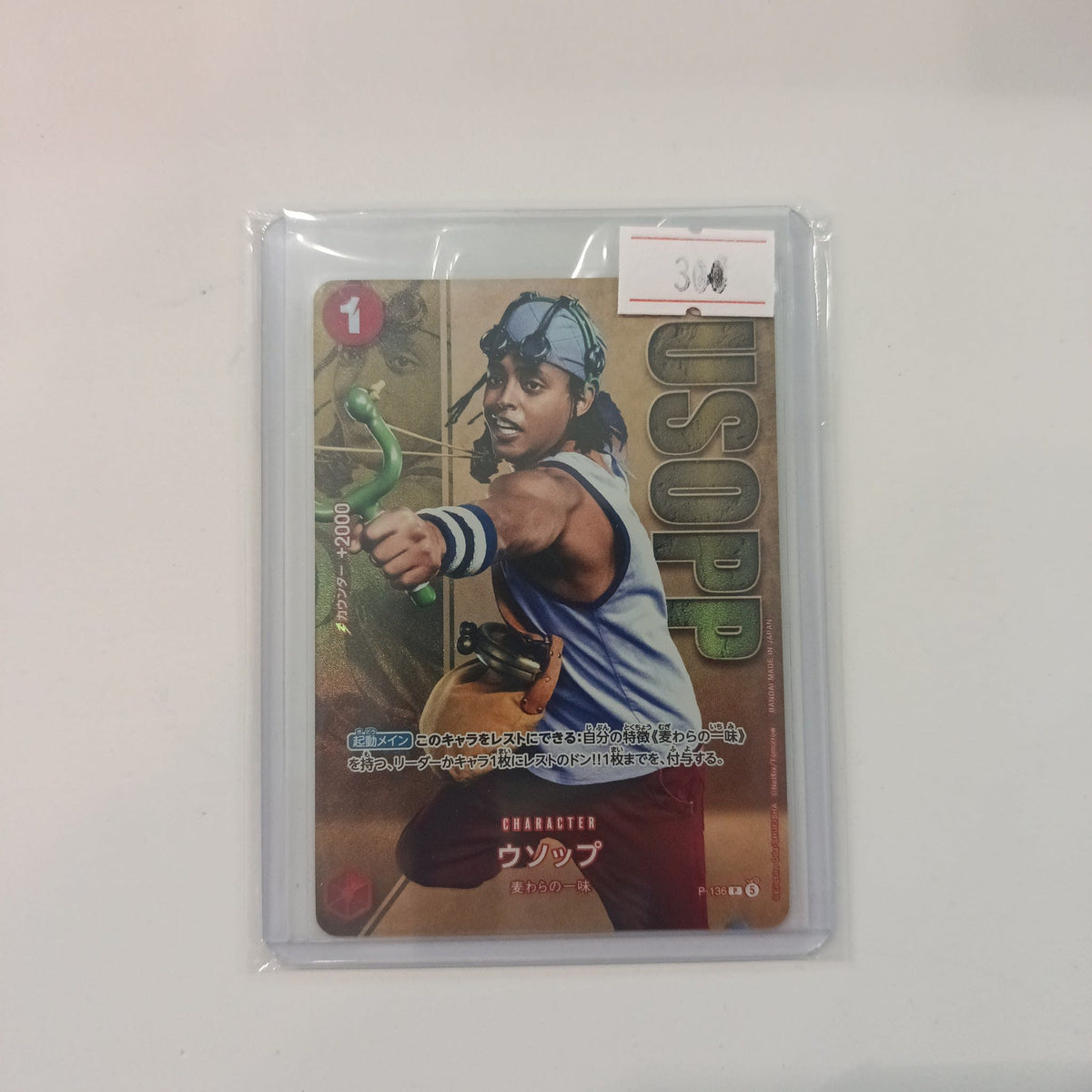 Bandai One Piece Card Game USOPP Usopp #P-136