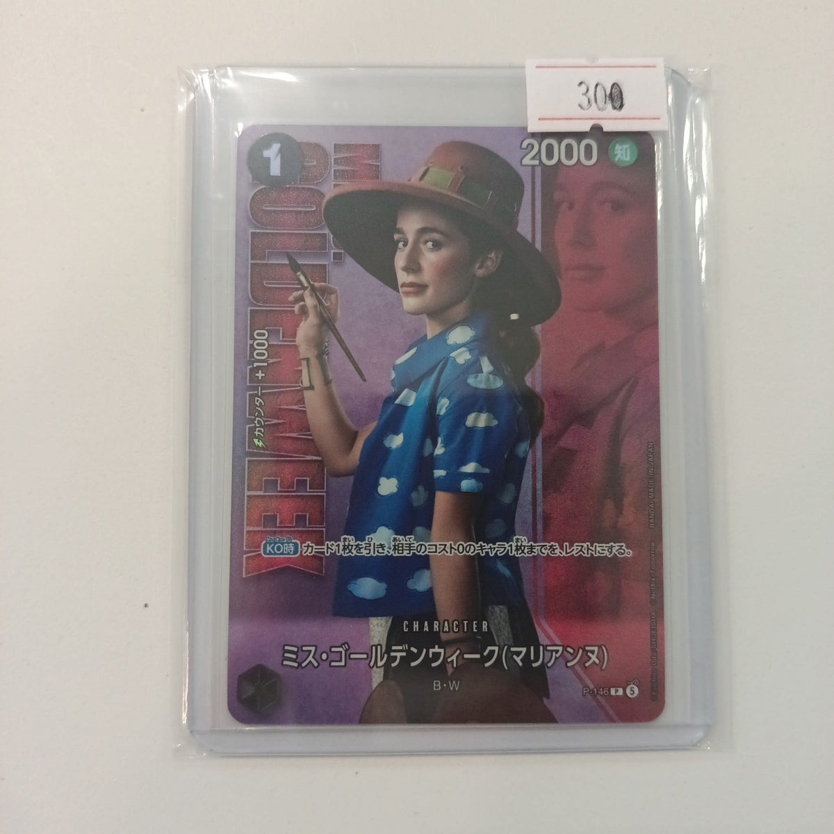 2024 Bandai One Piece Card Game Miss Golden Week Miss Golden Week (Marianne) #P-146