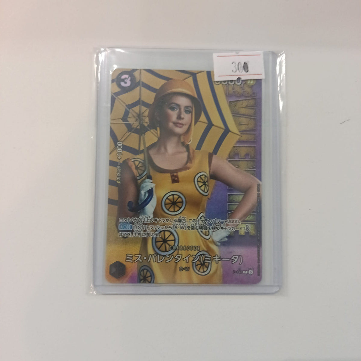 Bandai One Piece Card Game Character Miss Valentine (Mikita) #B-W