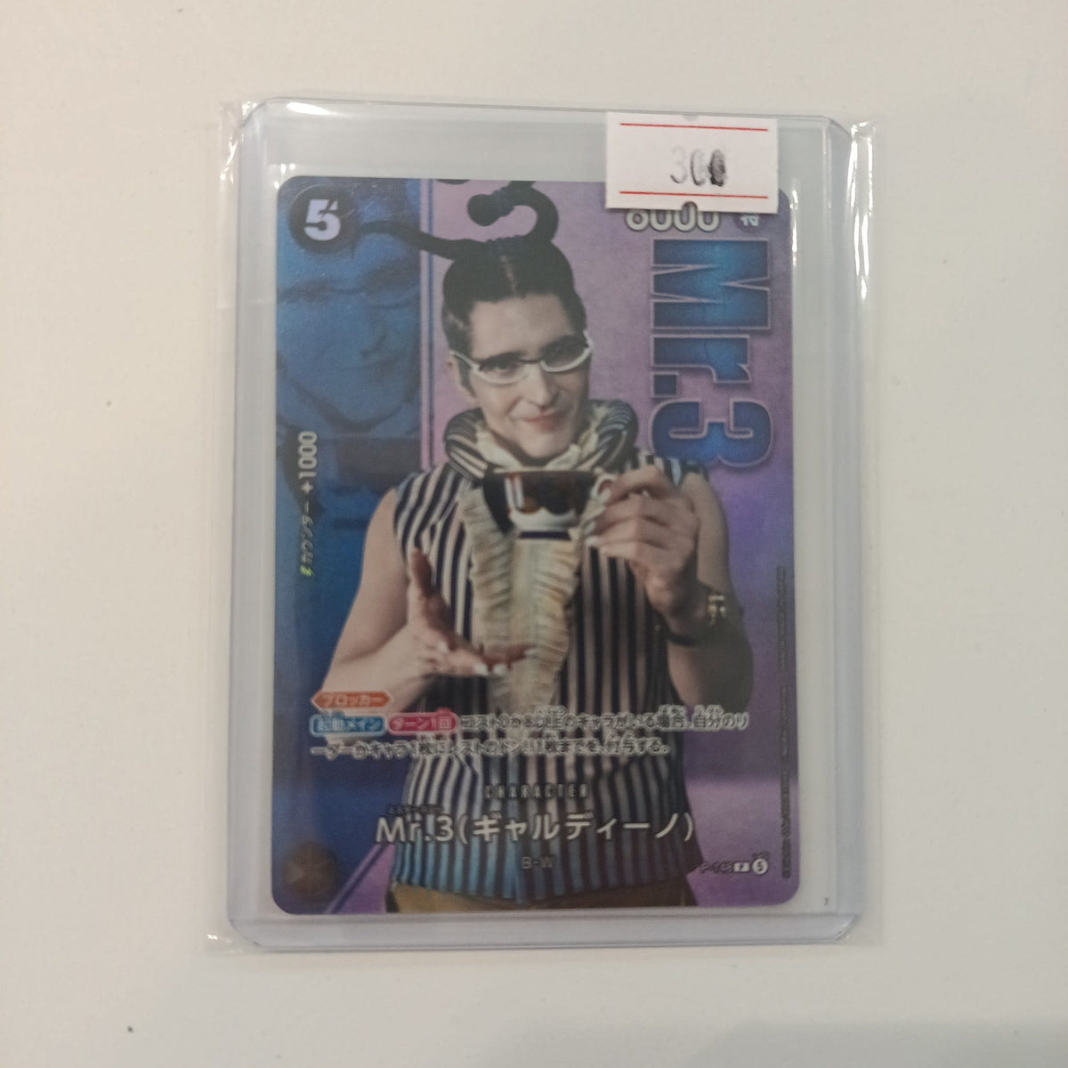 Bandai One Piece Card Game Mr. 3 (Galdino) #300