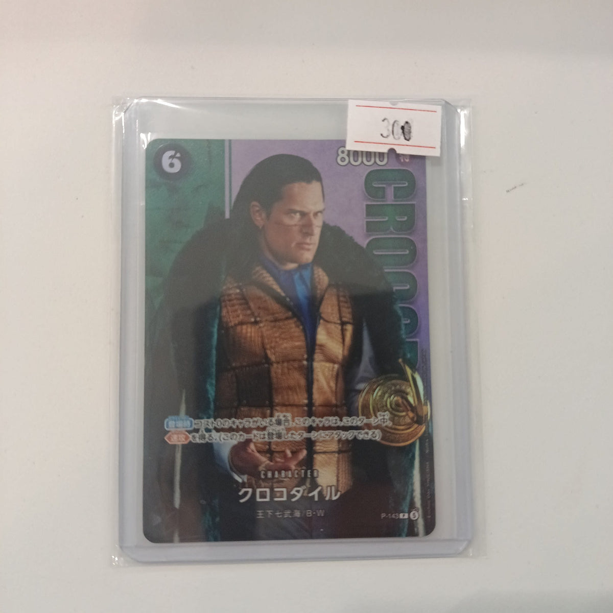Bandai One Piece Card Game Crocodile Crocodile #P-143