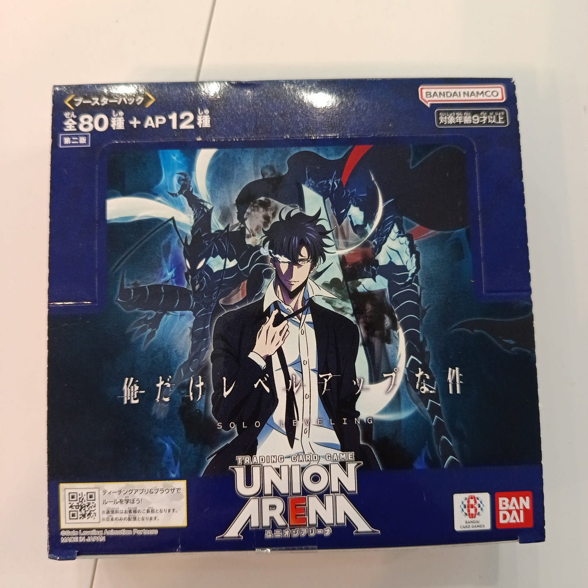 Union Arena Solo Leveling Sung Jinwoo 2024 (Japanese)