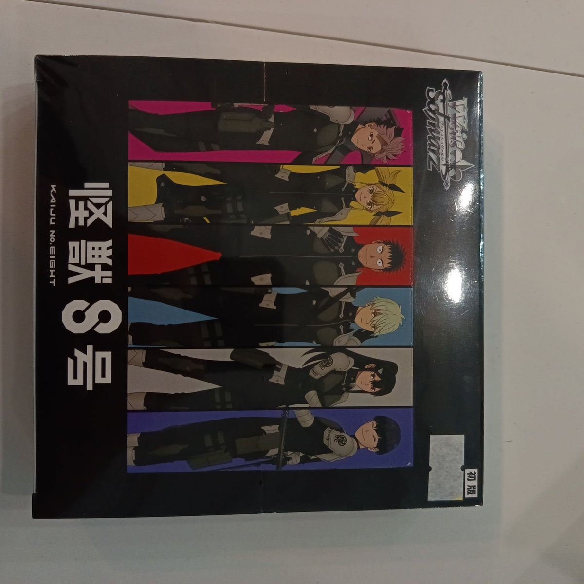 Weiss Schwarz Kaiju No. 8 Kaiju No. 8 2025 (Japanese)