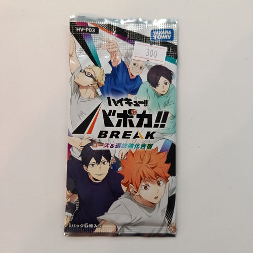Haikyuu Break HV-P03 Shoyo Hinata Booster Pack (Japanese)