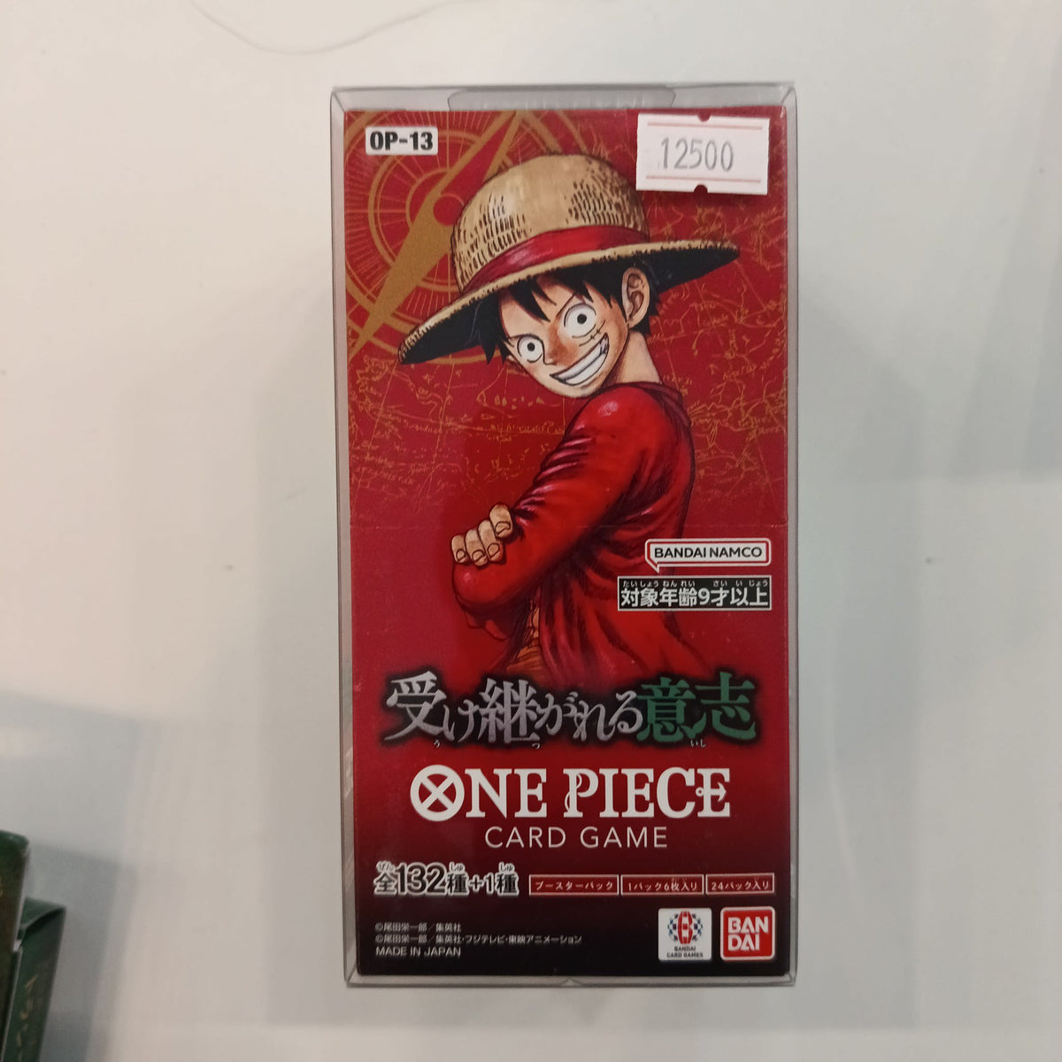 One Piece OP-13 Inherited Will Monkey D. Luffy (Japanese)