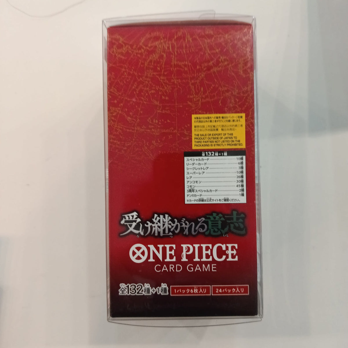 One Piece OP-13 Inherited Will Monkey D. Luffy (Japanese) - view 2