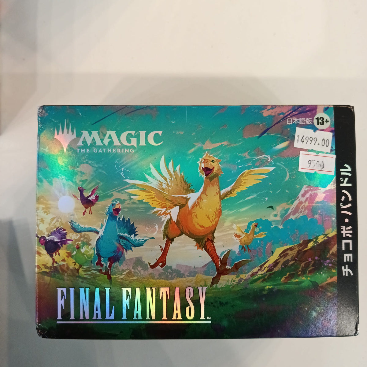Magic: The Gathering Final Fantasy Chocobo Booster Bundle 2025 (Japanese)